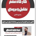 photo_2025-01-26_11-02-12